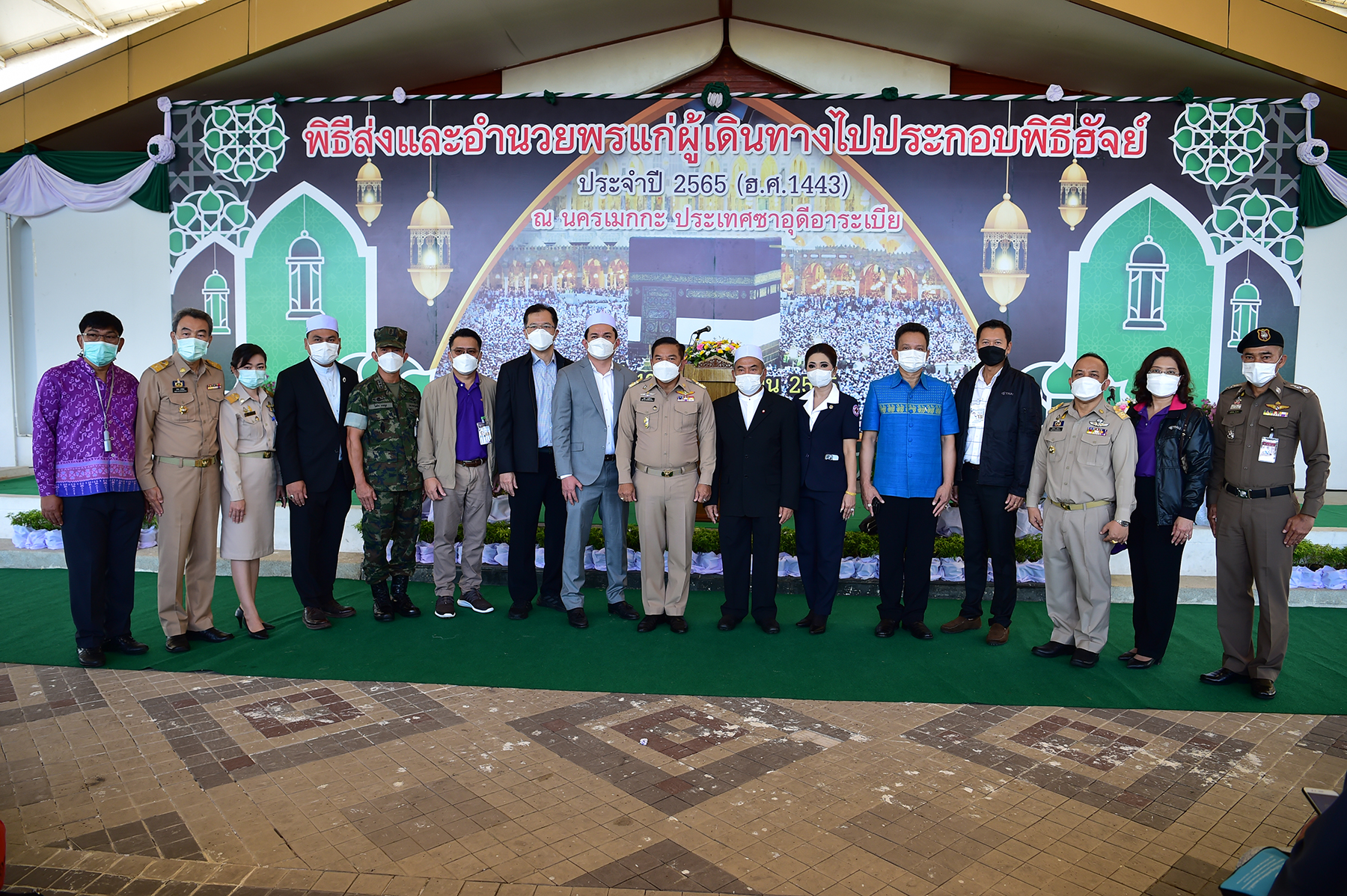 จ.นราธิวาส จัดพิธีส่งและอำนวยพรแก่ผู้เดินทางไปประกอบพิธีฮัจย์ (ฮ.ศ.1443) ณ นครเ​ม​กกะ ประเทศซาอุดีอาระเบีย 