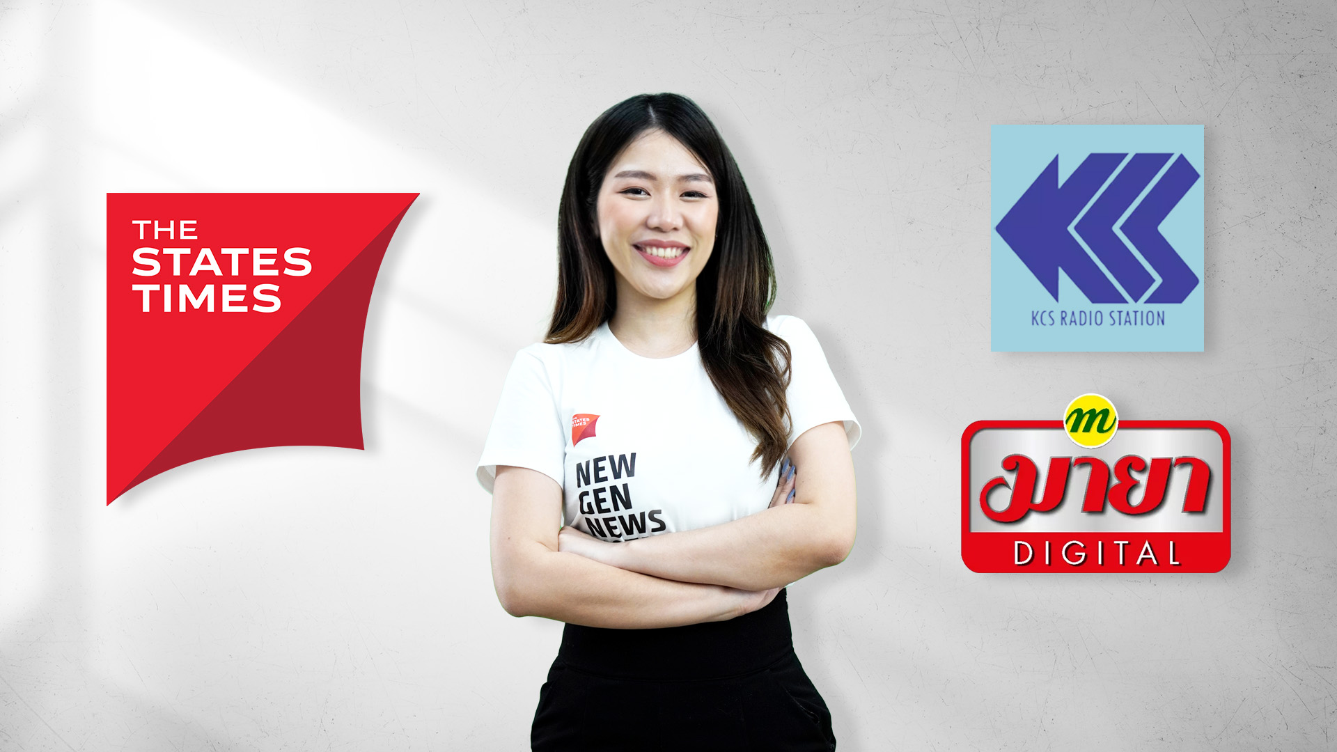 THE STATES TIMES ผนึกกำลัง 'KCS RADIO-MAYA Chanel' ผสานพลัง 'สื่อใหม่-ดั้งเดิม' เสิร์ฟข่าวเด่นประเด็นร้อนทั่วไทย 'ฉับไว-เป็นกลาง-ชัดเจน' ดีเดย์ 18 ก.ย.นี้!!