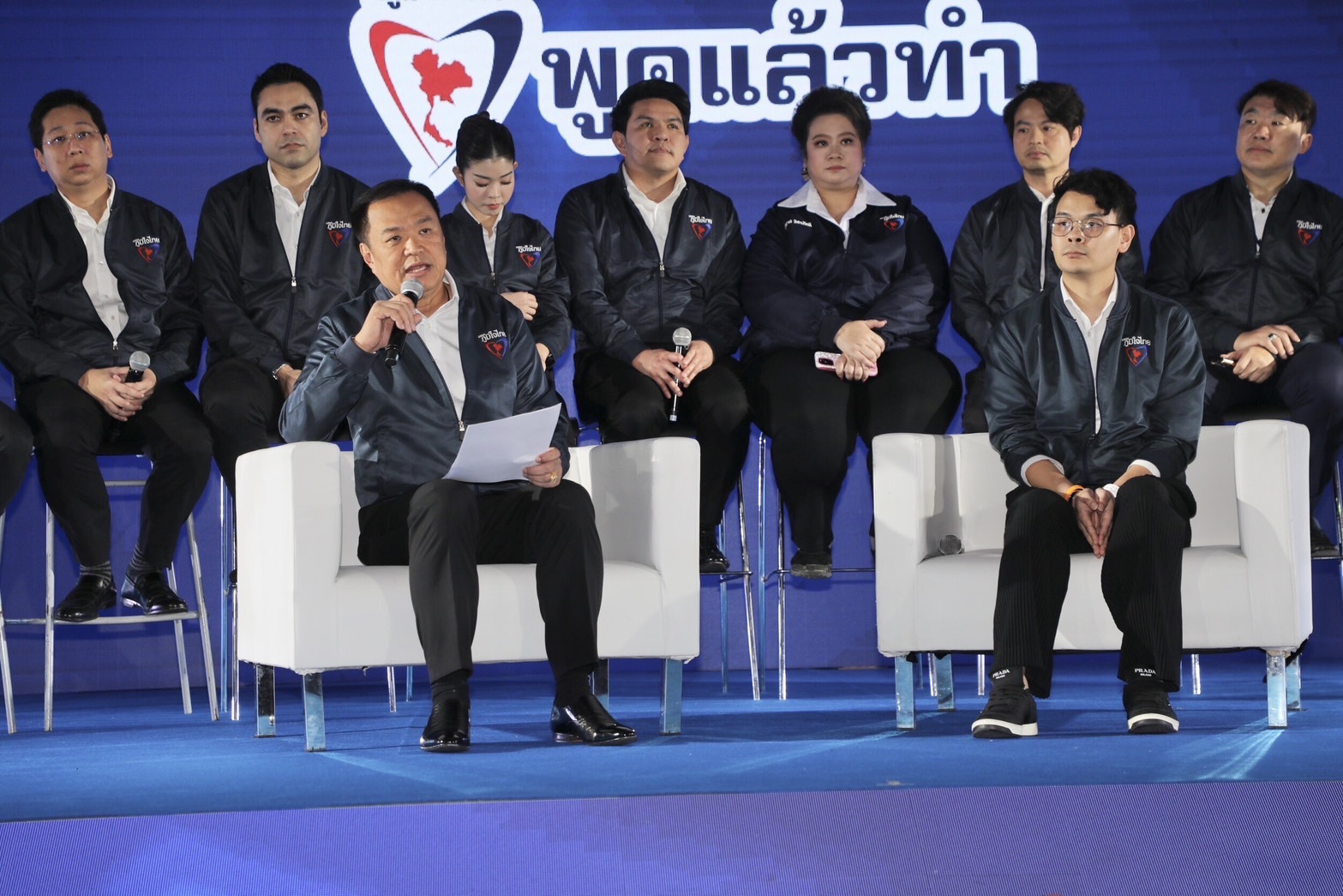 "อนุทิน" นำทัพนิวเจน ภท.! การันตี "15 กก.บห.เจนใหม่-บ้านใหญ่-มีของ" ทำงานปึ๊ก  "ไชยชนก" ไม่ห่วงถูกมองล็อกเก้าอี้เอื้อ "ตระกูลชิดชอบ"