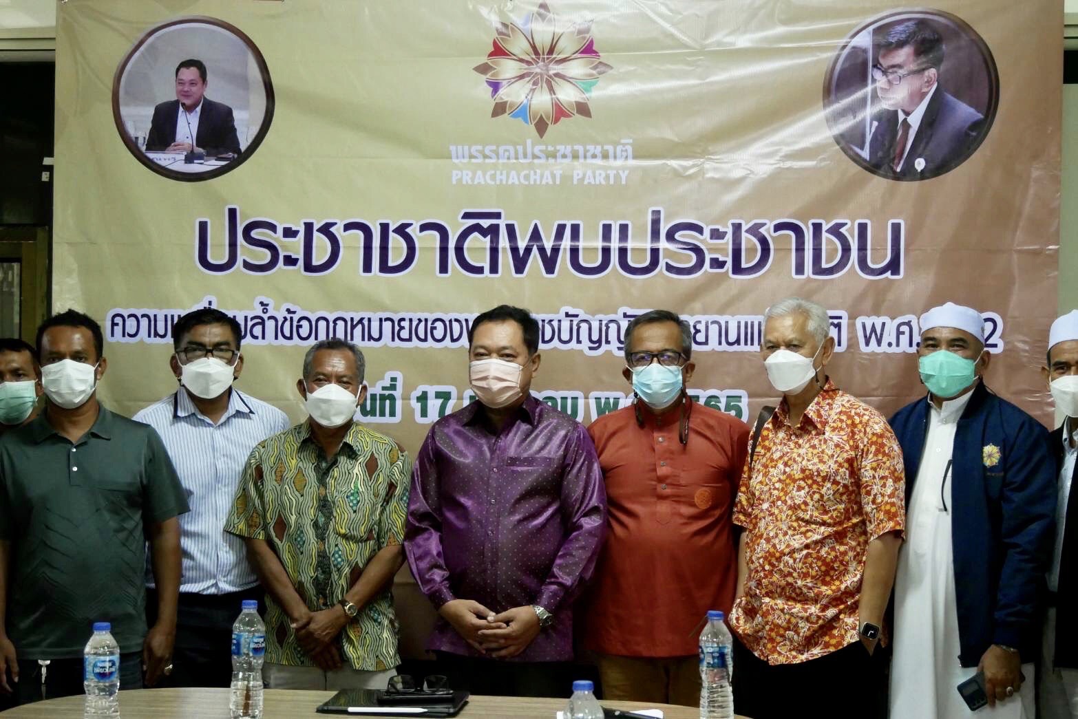 "ทวี" นำคณะประชาชาติ รับฟังปัญหาผลกระทบ พรบ. อุทยานแห่งชาติฯ สร้างปัญหาเขตบูโด-สุไหงปาดี พื้นที่ 3 จชต.