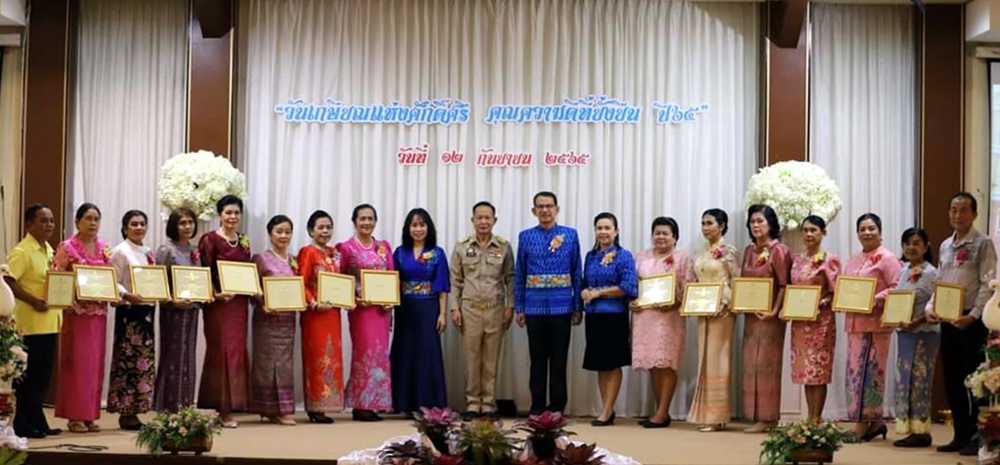สพป.ระนอง แสดงมุทิตาจิตผู้เกษียณอายุราชการ และบุคลากรทางการศึกษา ประจำปี 2565 