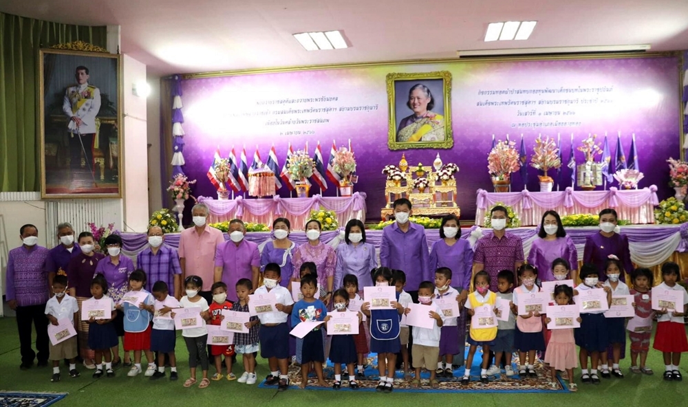 อ่างทอง จัดทอดผ้าป่าสมทบกองทุนพัฒนาเด็กชนบทในพระราชูปถัมภ์สมเด็จพระเทพรัตนราชสุดาฯ สยามบรมราชกุมารี ประจำปี 2566