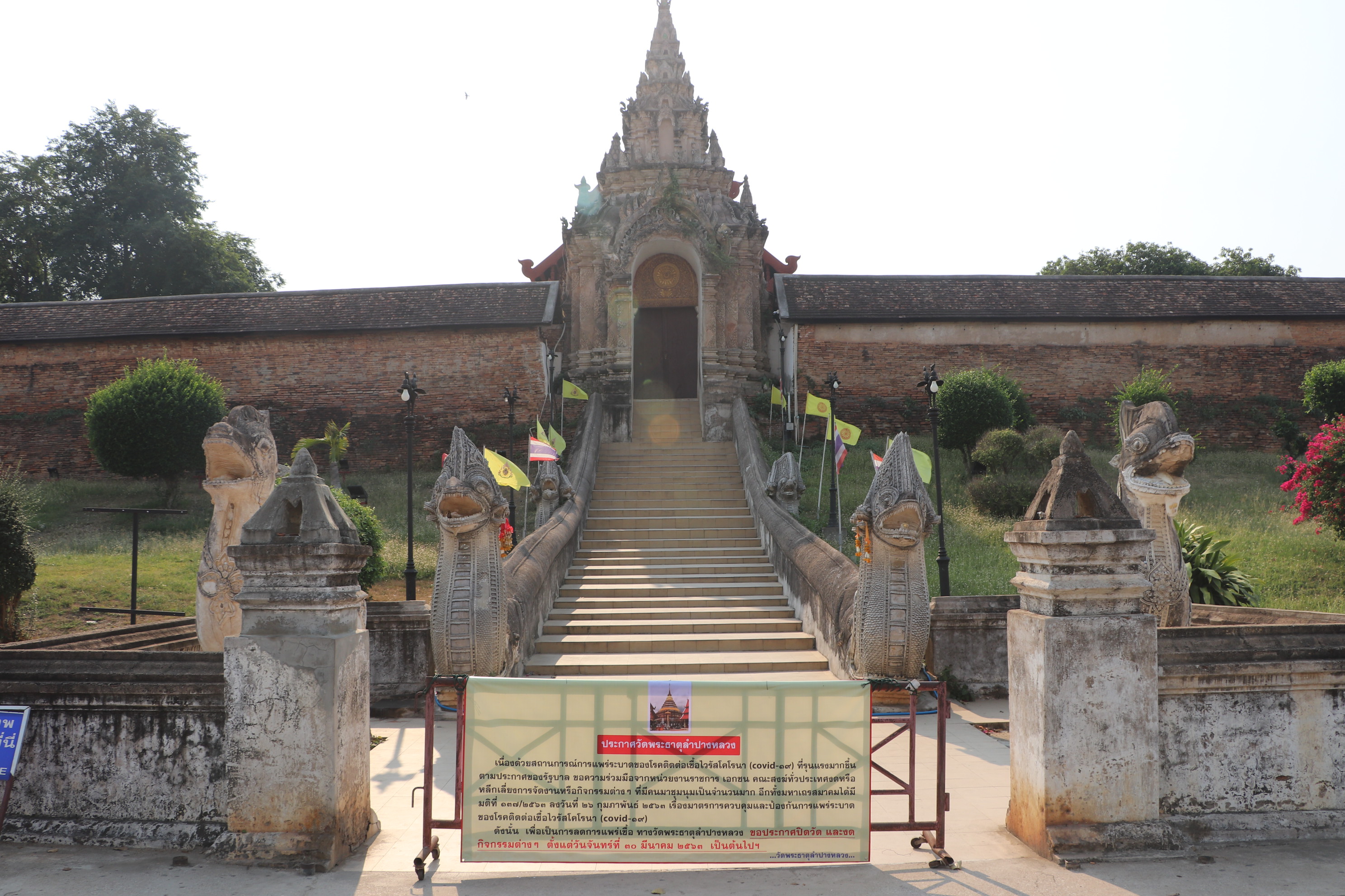 เงียบสงัด! วัดเก่าแก่พระธาตุลำปางหลวง ปิดวัดอย่างไม่มีกำหนดเปิด ป้องกันไวรัสโควิด – 19