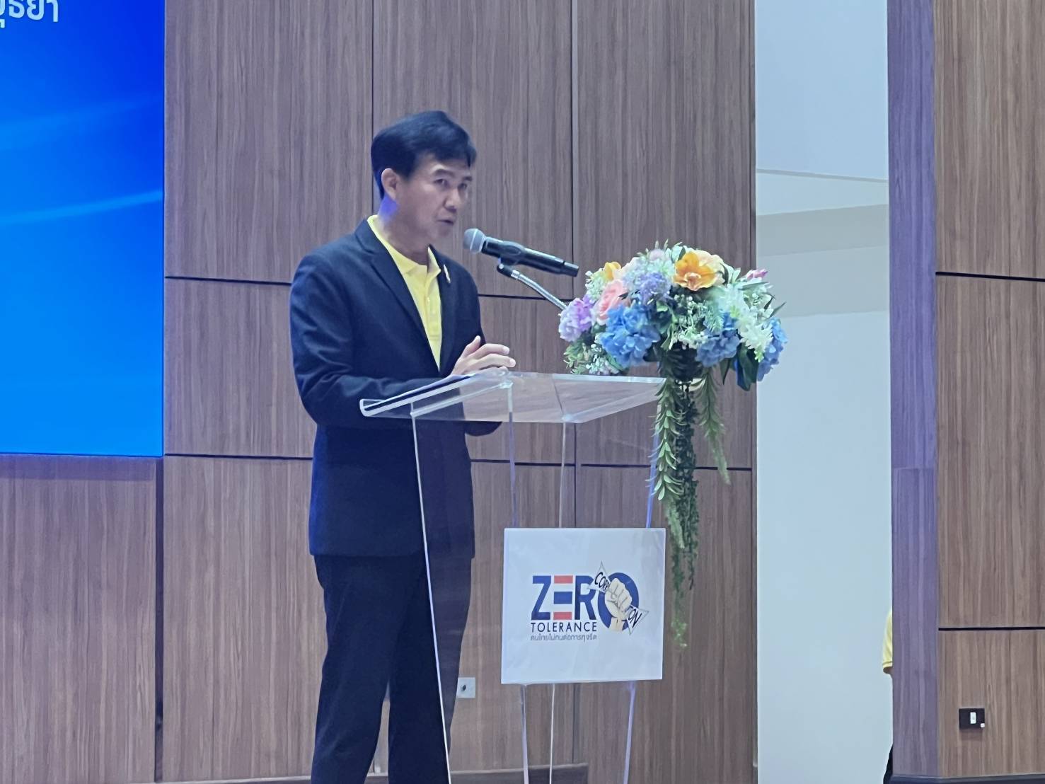 ป.ป.ช.อยุธยามอบรางวัลการขับเคลื่อนหลักสูตรต้านทุจริตศึกษา กว่า 200 รางวัล