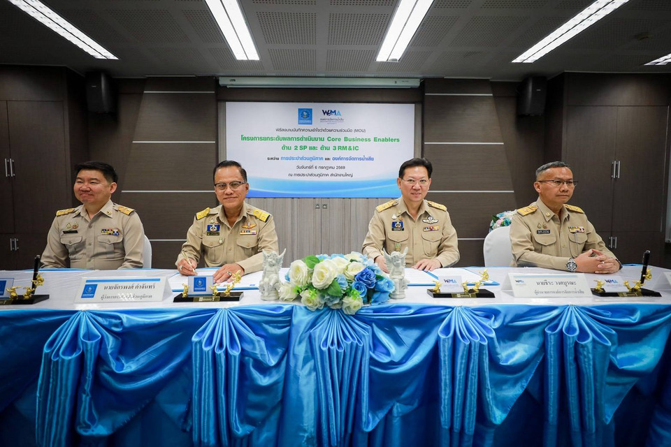 กปภ. ผนึก อจน. ลงนาม MOU ยกระดับการบริหารองค์กรสู่การเสริมศักยภาพการจัดการน้ำของประเทศ