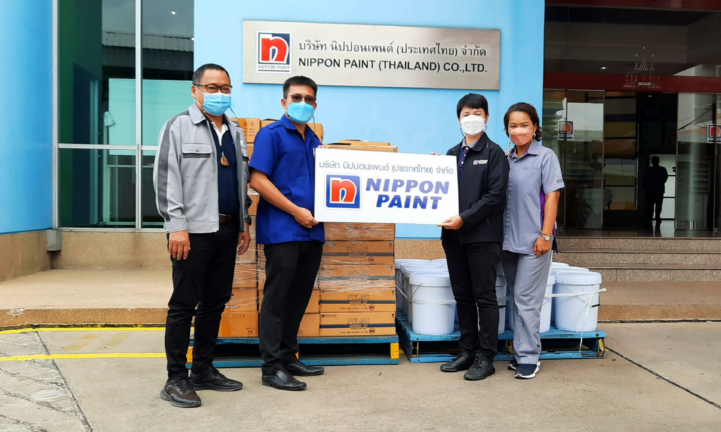  โครงการ “นิปปอนเพนต์ส่งความสุขสู่โรงเรียน” ส่งมอบผลิตภัณฑ์สีนิปปอนเพนต์ให้แก่สถาบันการศึกษา 16 แห่ง 