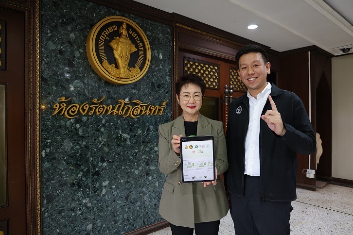 กทม.ร่วมกับ AIS หนุนหลักสูตรอุ่นใจไซเบอร์ ส่งเสริมนร.ทันโลกออนไลน์ เริ่มภาคการศึกษา66