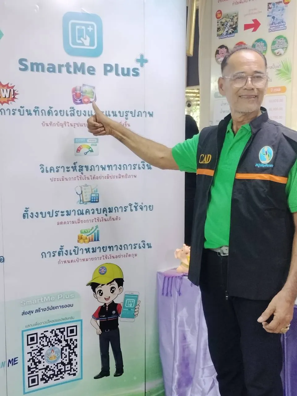 บัญชี7