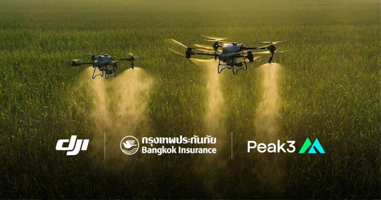 กรุงเทพประกันภัยร่วมส่งเสริมนวัตกรรมการเกษตรยุคใหม่ จับมือ DJI และ Peak3 มอบความคุ้มครองประกันภัยโดรนการเกษตร