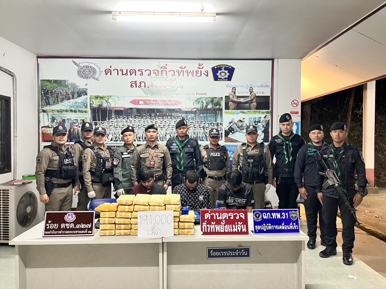 เชียงราย รวบ 3 หนุ่มสุโขทัย ขนยาบ้าเกือบ 2 แสนเม็ด คาด่านตรวจกิ่วทัพยั้ง อ.แม่จัน