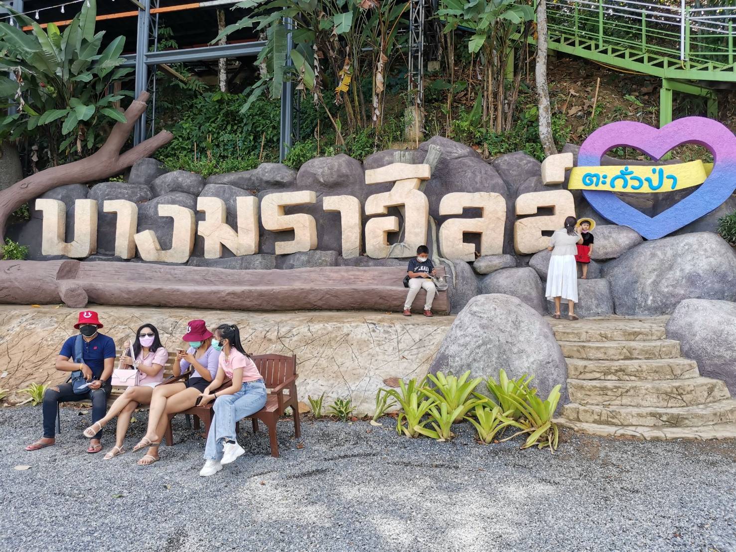 มาอีกแล้วจุดเช็กอินใหม่ ชมวิวหลักล้านที่ Bangmara Hill “บางมราฮิลล์” คาเฟ่สไตล์เรือขุดแร่ ทานอาหารพื้นบ้าน/นอนเต็นท์ดื่มด่ำกับธรรมชาติ 