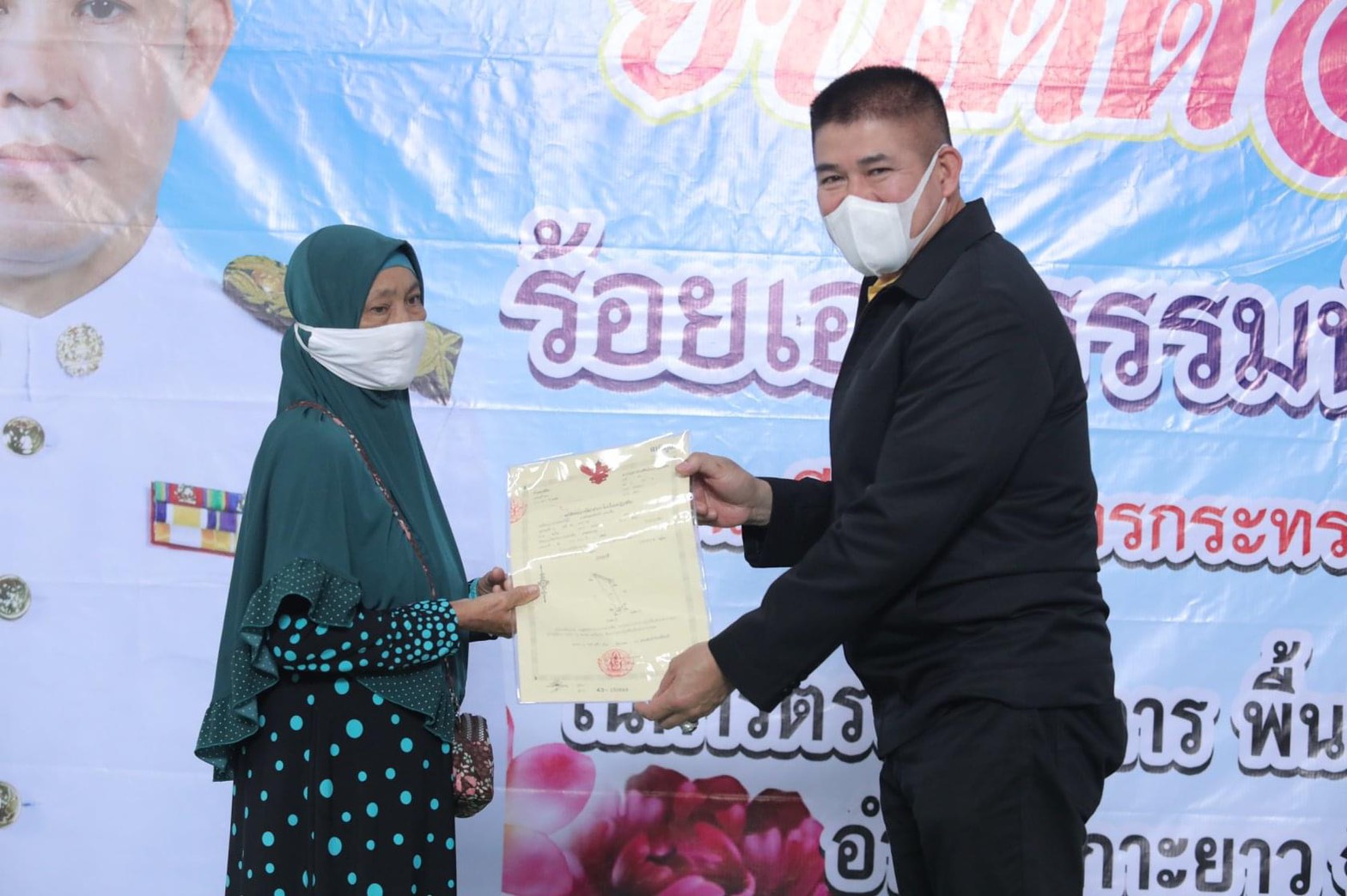 "ธรรมนัส" ลงพื้นที่เกาะยาวใหญ่ มอบ ส.ป.ก. 4-01 ให้เกษตรกรทำกิน