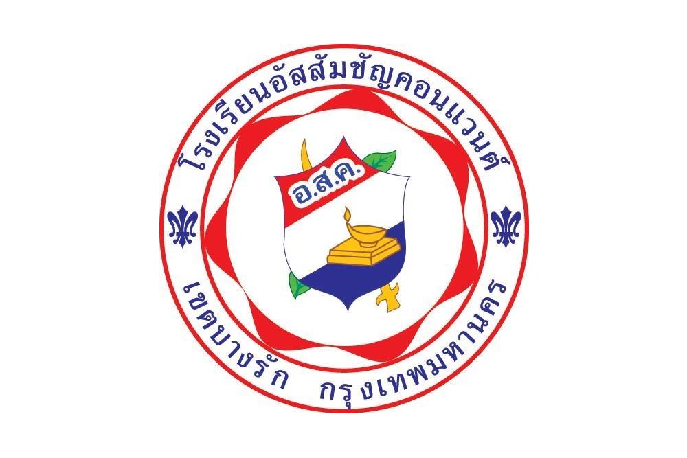 "รร.อัสสัมชัญคอนแวนต์" แจง นักเรียนบาดเจ็บจากเหตุทะเลาะวิวาทปมผู้ชาย ยันไม่เป็นความจริง