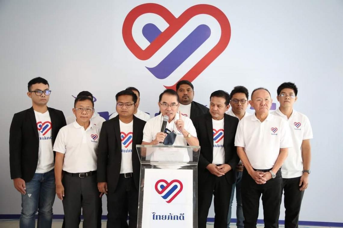 "ไทยภักดี"หาช่องพิทักษ์ "รธน.60"หลังศาลรัฐธรรมนูญไม่รับคำร้อง เล็งประสานเครือข่ายพันธมิตรเดินหน้าต่อ 