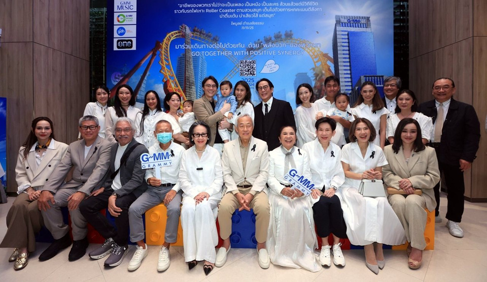 “42 ปี แกรมมี่” รวมพลังศิลปิน–นักแสดง เดินหน้าสร้างแรงบันดาลใจด้วย “พลังบวก” GO TOGETHER WITH POSITIVE SYNERGY