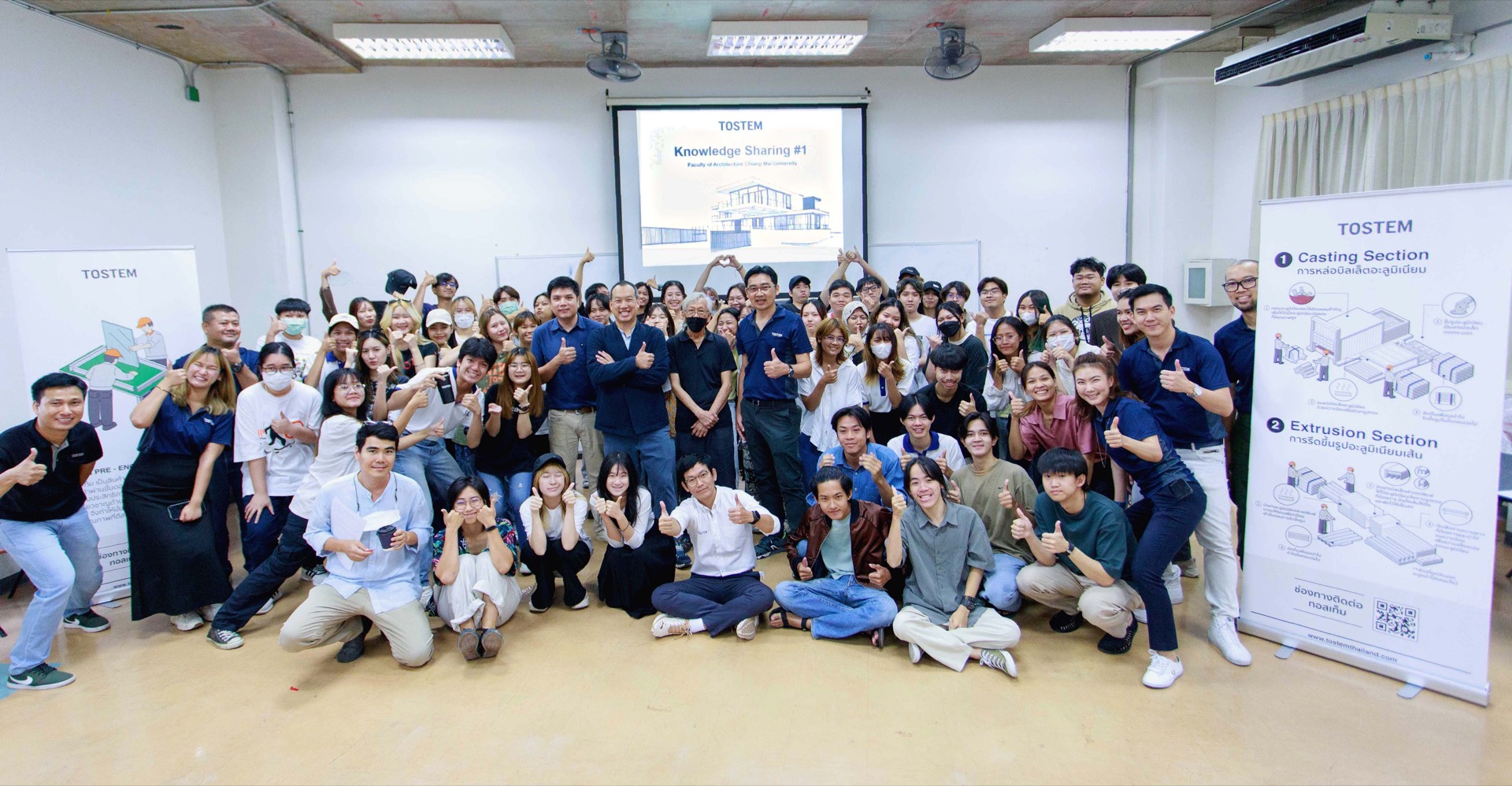"ทอสเท็ม" เปิดโครงการ TOSTEM Knowledge Sharing เดินหน้าเสริมทักษะ ความรู้ กรอบประตู-หน้าต่างอะลูมิเนียมให้นิสิตนักศึกษา