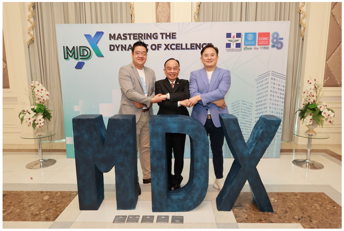 คณะพาณิชย์ฯ ม.ธรรมศาสตร์จับมือสมาคมโรงพยาบาลเอกชน เปิดหลักสูตรใหม่ "MDX: Mastering the Dynamic of Xcellence"