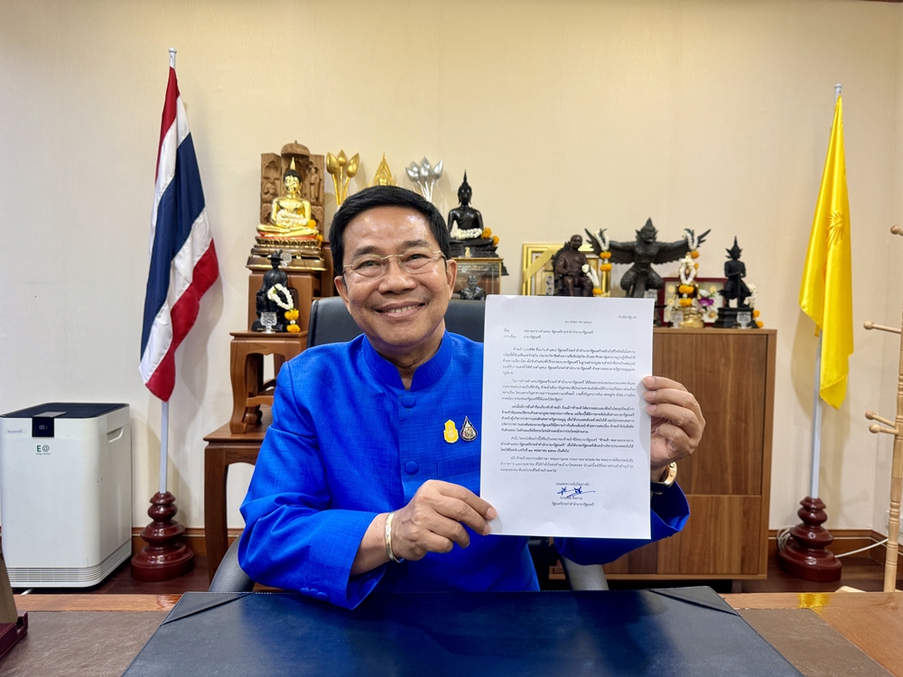 ด่วน! เปิดจดหมายลาออก "พิชิต ชื่นบาน " ทิ้งเก้าอี้รมต. เพื่อให้ "นายกฯ" เดินหน้าบริหารประเทศต่อ ลั่นไม่ยึดติดตำแหน่ง