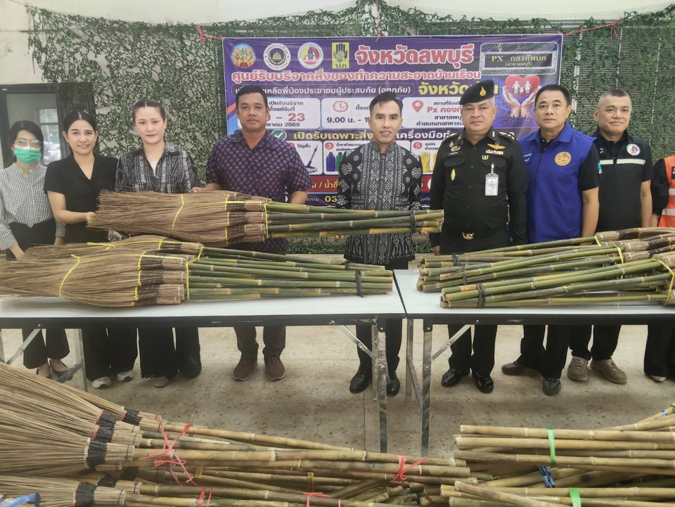 ลพบุรีผนึกกำลังช่วยชาวน่าน ภาคเอกชนมอบสิ่งของเร่งฟื้นฟูหลังน้ำท่วม