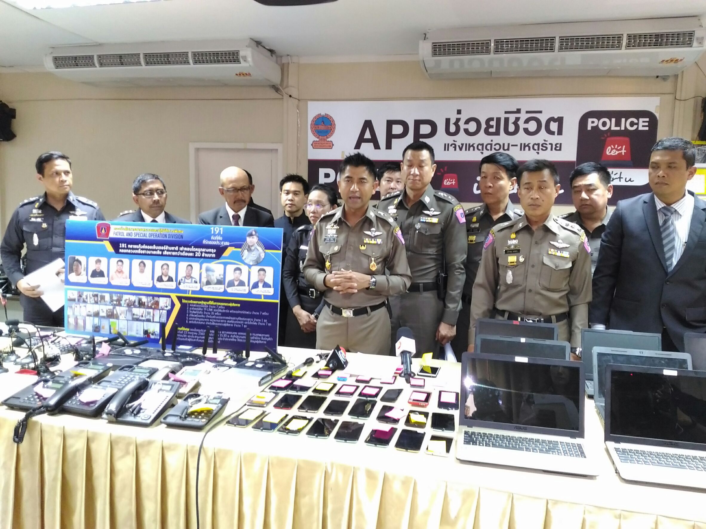 รวบแก๊งคอลเซนเตอร์ต่างชาติคาห้องพักย่านสุขุมวิท