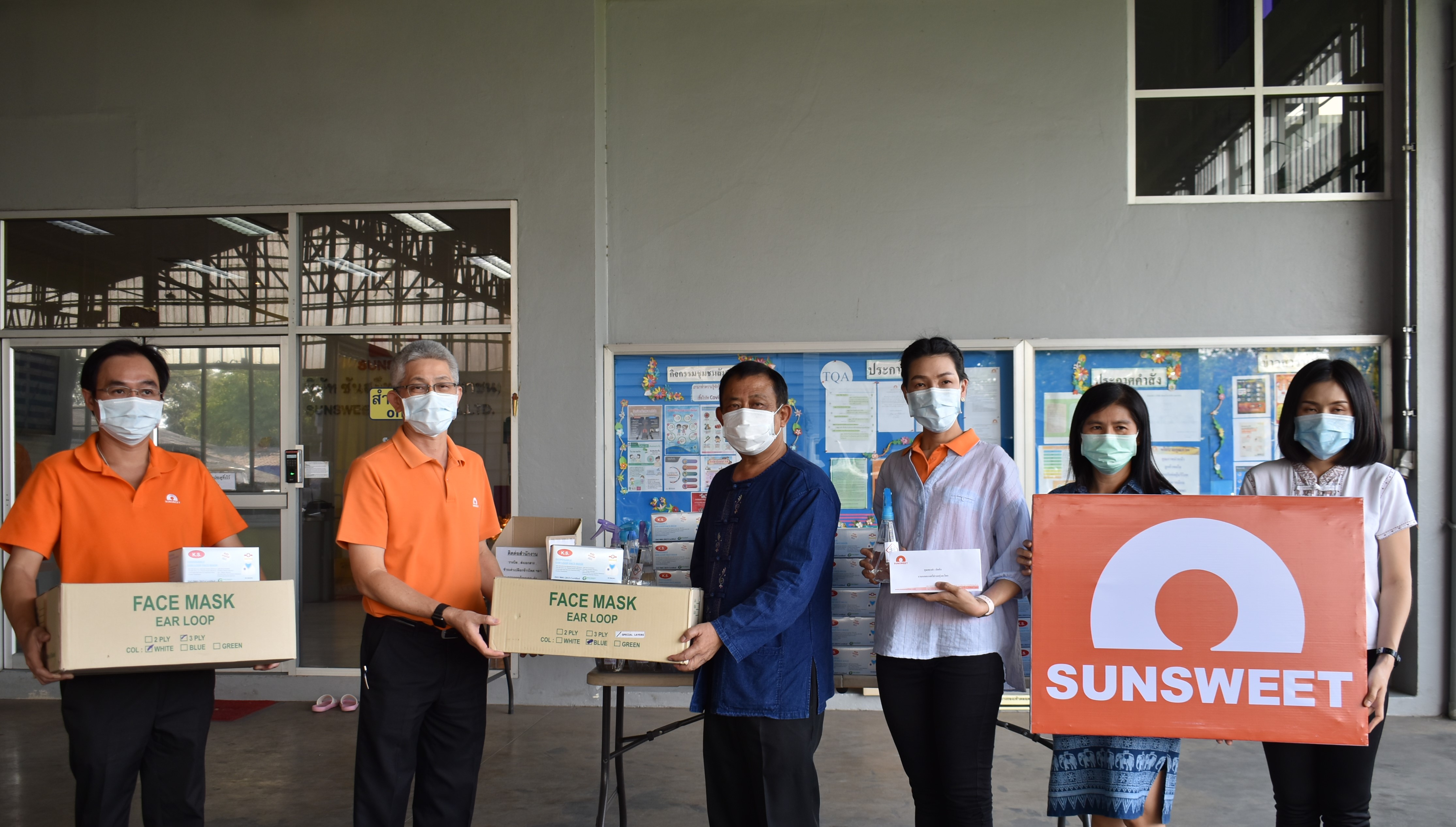 ซันสวีท สานพลัง เทศบาลตำบลทุ่งสะโตก ร่วมส่งมอบ อุปกรณ์ป้องกันทางการแพทย์ สู่ชุมชน