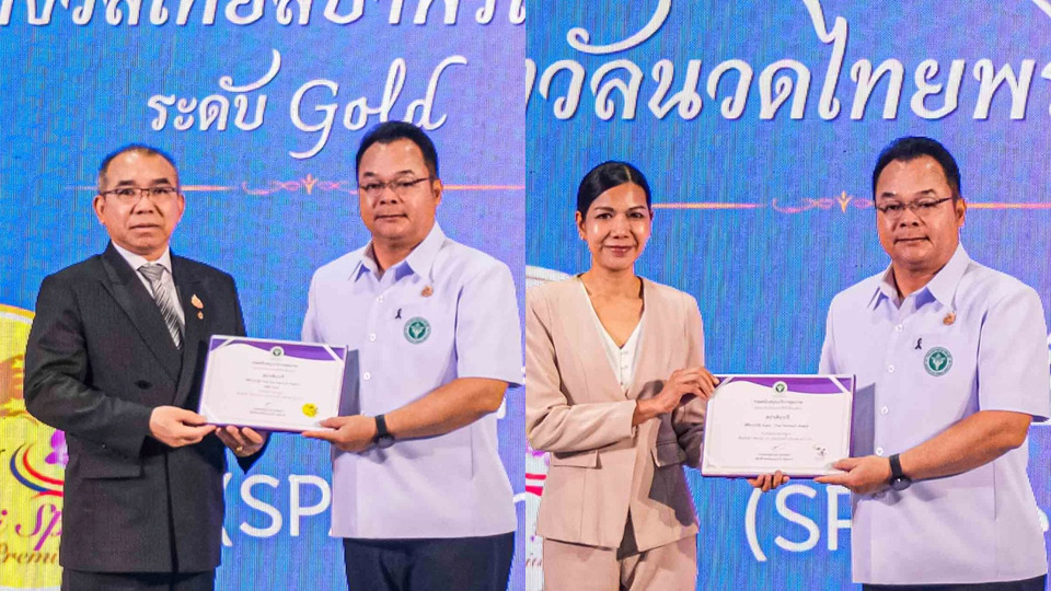 สปา เซ็นวารี เซ็นทารา แกรนด์ ลาดพร้าว คว้า 2 รางวัลระดับประเทศ ตอกย้ำมาตรฐานสปาและนวดไทยสู่ความเป็นเลิศ