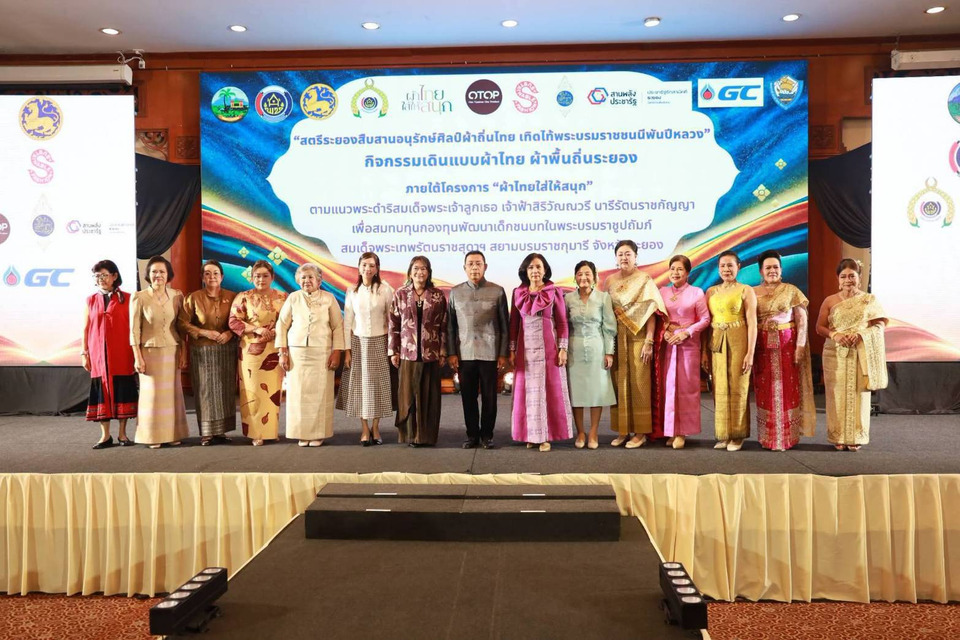 สตรีระยองโชว์ผ้าไทย 88 คู่ ผนึกคนรุ่นใหม่ใช้ AI ต่อยอดภูมิปัญญา สร้างอาชีพชุมชน 