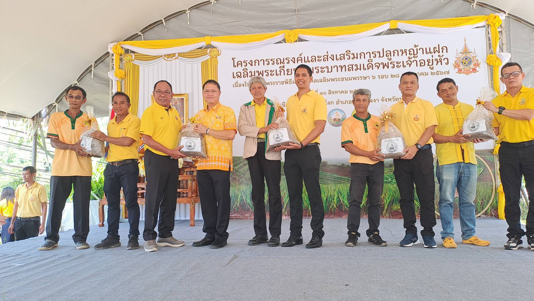 พังงา จัดงานรณรงค์และส่งเสริมการปลูกหญ้าแฝกเฉลิมพระเกียรติพระบาทสมเด็จพระเจ้าอยู่หัว