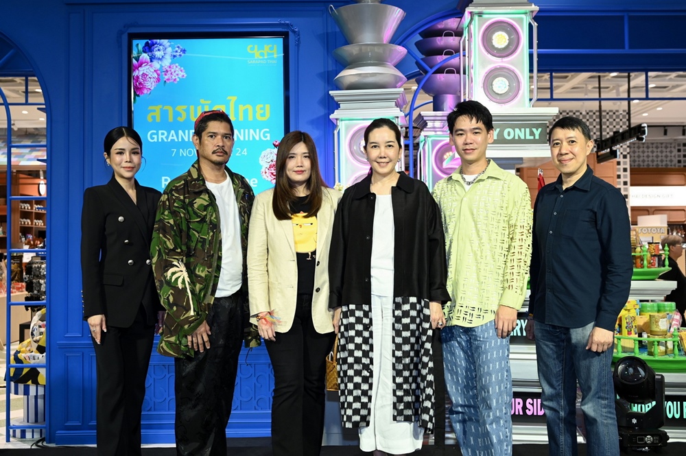 เปิดอาณาจักร “สารพัดไทย” ศูนย์รวมสินค้าไลฟ์สไตล์ดีไซน์ไทยสุดโมเดิร์น ที่ One Bangkok