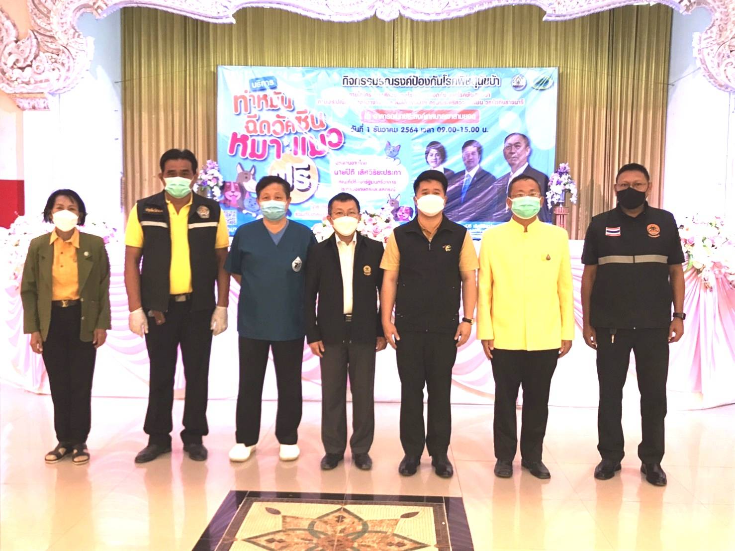  กรมปศุสัตว์ ร่วมกับสนง.ปศุสัตว์จังหวัดลพบุรี  รณรงค์ฉีดวัคซีนสุนัขแมว-สุนัขป้องกันโรคพิษสุนัขบ้า