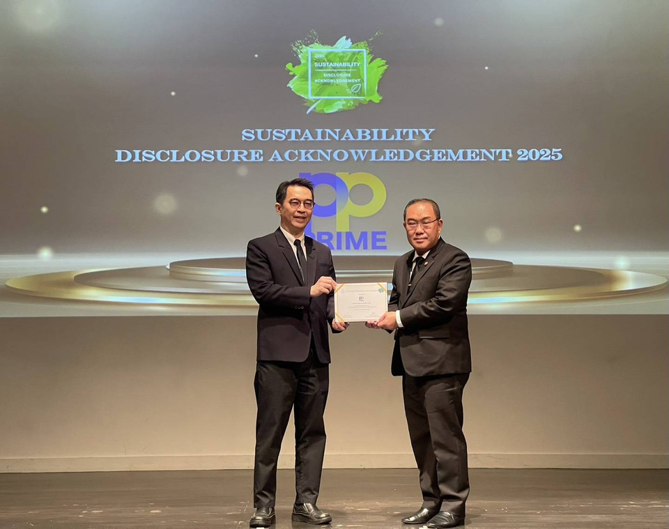 พีพี ไพร์ม คว้ารางวัล Sustainability Disclosure Acknowledgement  ต่อเนื่องปีที่ 4