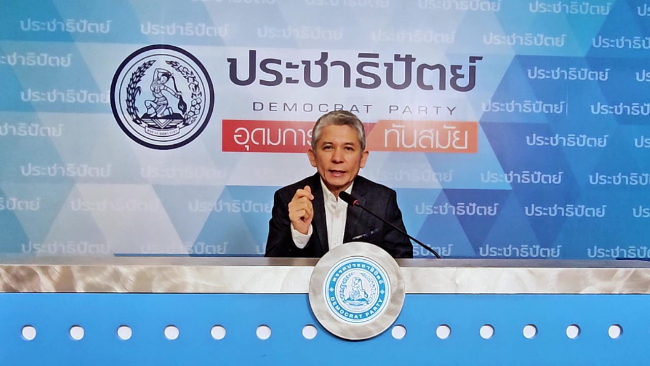 "ชนินทร์" เรียกร้อง "นายกฯ"อย่าทิ้งพ่อแม่ผู้ปกครองช่วงเปิดเทอม เร่งหาทางเอาเงินดิจิทัลวอลเล็ต-หาเงินกู้ปลอดดอกเบี้ย