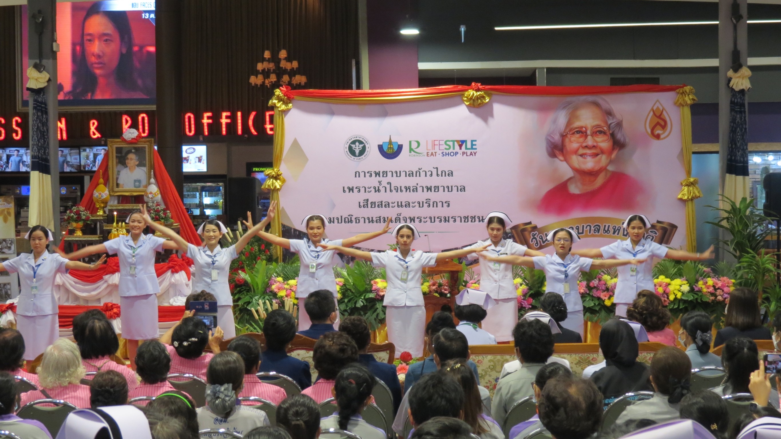 สกลนคร จัดงานสัปดาห์วันพยาบาลแห่งชาติ สาธิตการบริการทางสุขภาพ