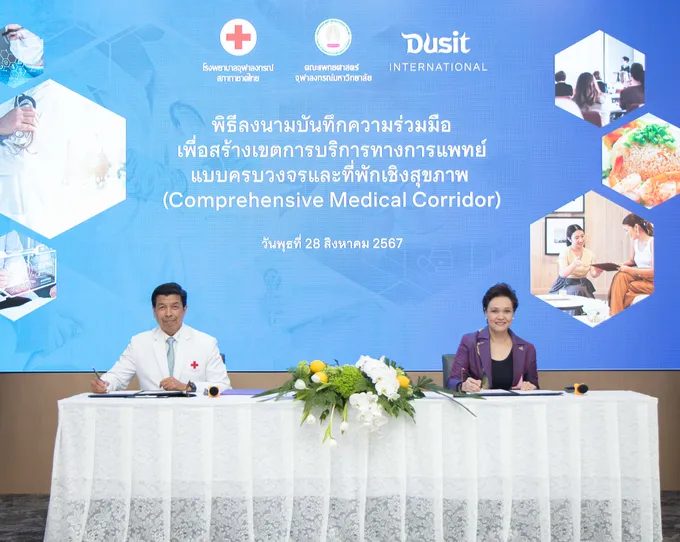 กลุ่มดุสิตธานีร่วมมือโรงพยาบาลจุฬาลงกรณ์สร้างต้นแบบธุรกิจรองรับงานบริการทางการแพทย์และที่พักเชิงสุขภาพ