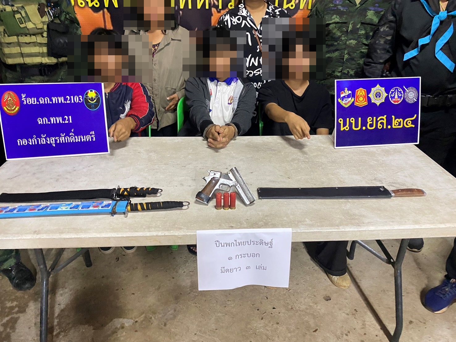 วัยรุ่นสุดเถื่อนปาระเบิดปิงปอง-ยิงปืนใส่กำลังทหารใน อ.โพนสวรรค์