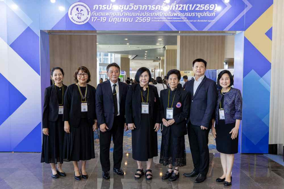 นายกทันตแพทยสมาคมฯ เปิดการประชุมวิชาการ ครั้งที่ 121 (1/2569)