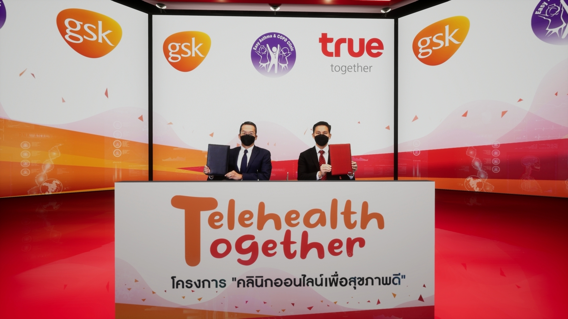 จีเอสเค จับมือ กลุ่มทรู ยกระดับบริการทางการแพทย์เพื่อผู้ป่วยโรคระบบทางเดินหายใจ 