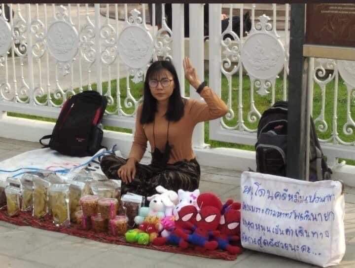  แนวร่วม 3 นิ้ว โพสต์ขอโทษลูกสาวบิ๊กตู่ปมเผยแพร่เฟกนิวส์