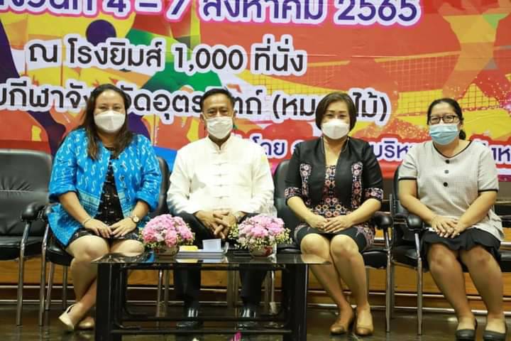 ปิดการแข่งขันวอลเลย์บอล“อบจ.อุตรดิตถ์ คัพ” ครั้งที่ 3 ปี 2565 