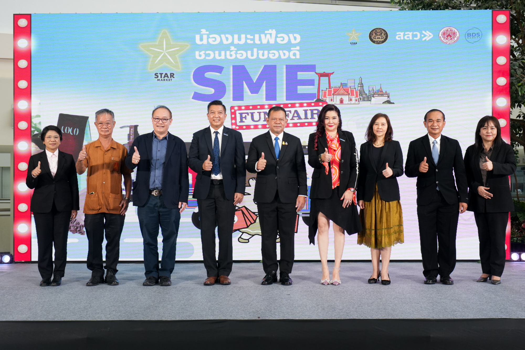 สสว. จับมือ ศอ.บต. จัดงาน “น้องมะเฟือง ชวนช้อปของดี SME Fun Fair” ระดมของดีจากชายแดนใต้และทั่วไทยมา คาดสร้างรายได้กว่า 5 ล้านบาท