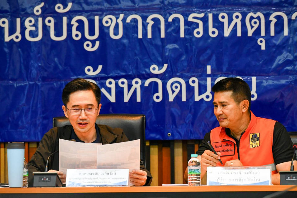 “ยศชนัน” นั่งหัวโต๊ะต่อสาย รมว.กลาโหม ส่งทหารช่างลง อ.ปัว ดันแผนฟื้นฟูเมืองน่านพ้นวิกฤตใน 7 วัน