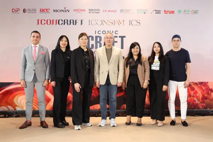 ไอคอนสยามยกระดับงานกาแฟไทย จัดงาน “ICONIC CRAFT COFFEE EXPO 2024” ต่อยอดธุรกิจและขยายโอกาสสู่ตลาดโลก 