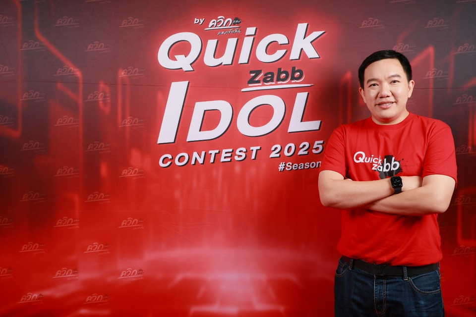 “ควิกแสบ” รุกตลาดด้วยกลยุทธ์ Idol + Entertainment Marketing ปูทางสู่แผนปี 2026