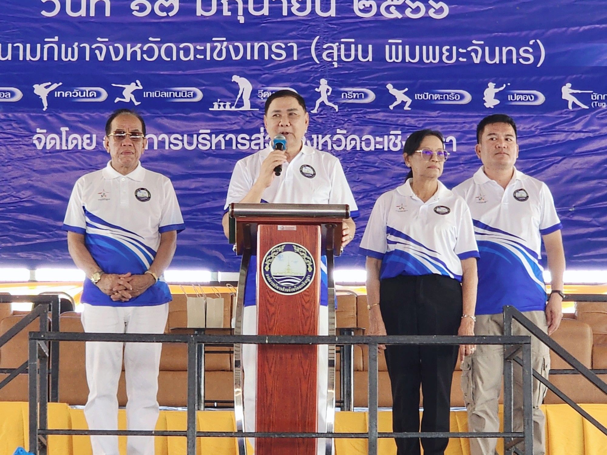 นายกอบจ.แปดริ้วเปิดโครงการกีฬาสปอร์ตเกมส์ต้านภัยยาเสพติด