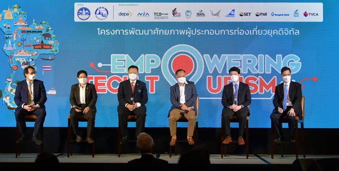 ททท.เร่งพัฒนาศักยภาพผู้ประกอบการยุคดิจิทัล  เตรียมความพร้อมรับการกลับมาของนักท่องเที่ยว