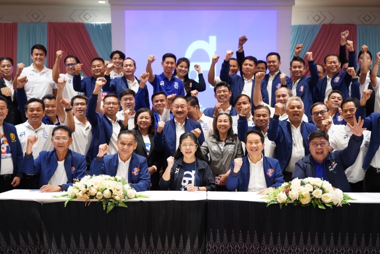 "สุดารัตน์" ปลุก"ประชาชน" ร่วมเปลี่ยนแปลงประเทศ ลั่นเป็น "ลูกอีสาน" พร้อมทำงานหนักพิสูจน์ตัวเอง