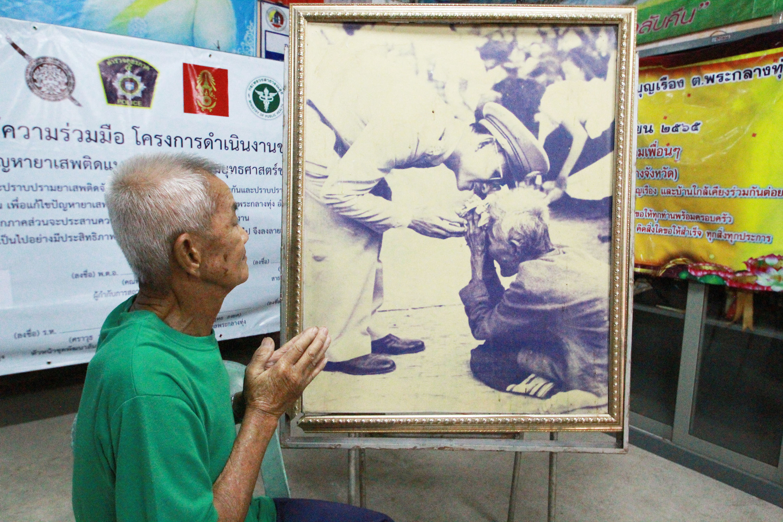 รำลึก 67 ปี ภาพแม่เฒ่าตุ้ม ยายวัย 102 ปี  ถวายดอกบัว ในหลวง