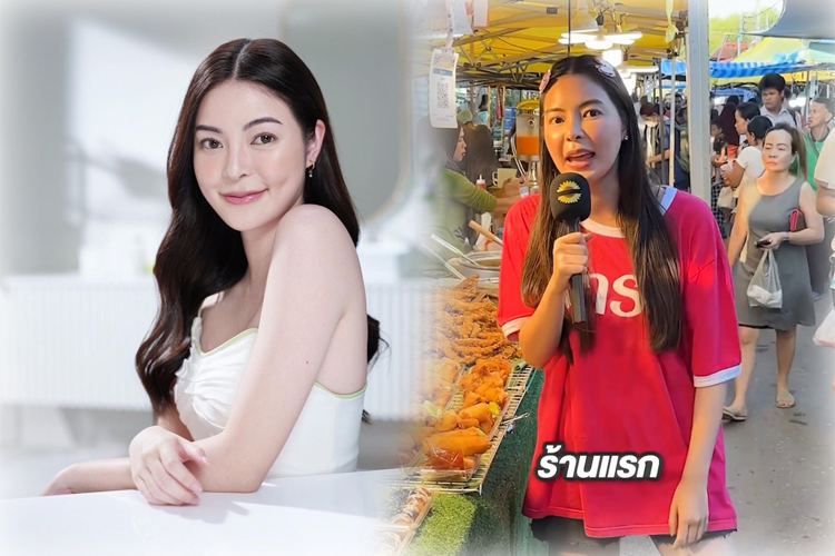 ดราม่าราคาแพงไปไหม?'เอวา' ใจดีเหมาขนมยกร้าน 7,000 บาท แต่ราคาดูเกินจริงจากสิ่งที่เห็น