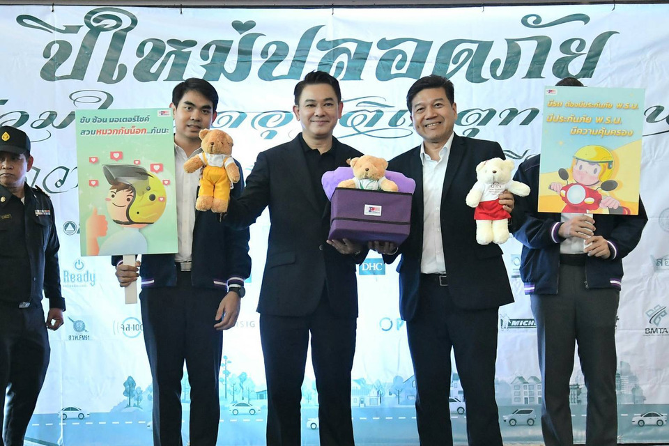 บริษัทกลางฯ ร่วมพิธีเปิดงานรณรงค์โครงการปีใหม่ปลอดภัย ร่วมใจลดอุบัติเหตุทางถนน 