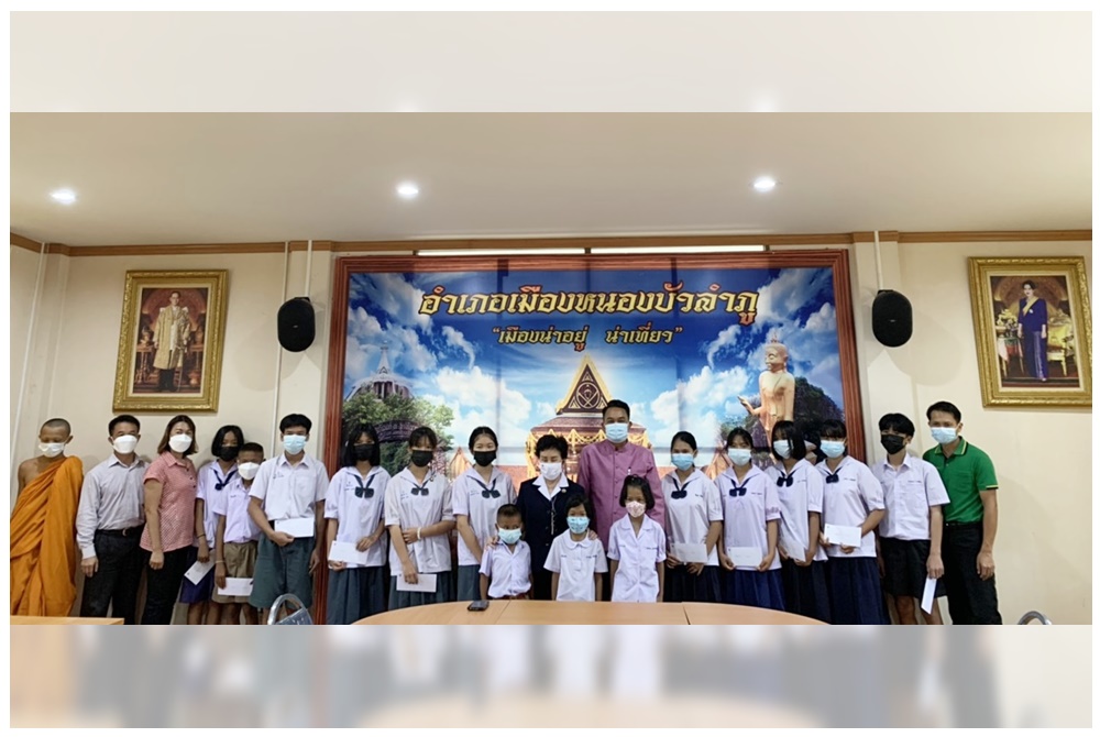 มอบทุนเรียนดีแต่ยากจน  เนื่องในโอกาสวันเฉลิมพระชนมพรรษาฯ